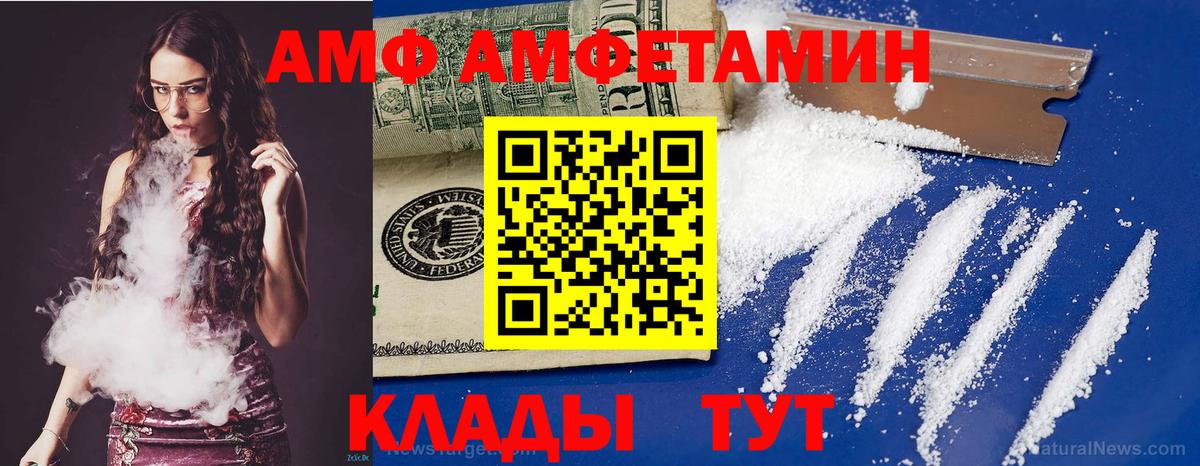 Амфетамин 98% Долгопрудный