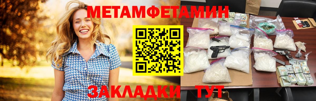 АМФЕТАМИН Premium  Вход с VPN  АМФЕТАМИН  Амфетамин  Долгопрудный 