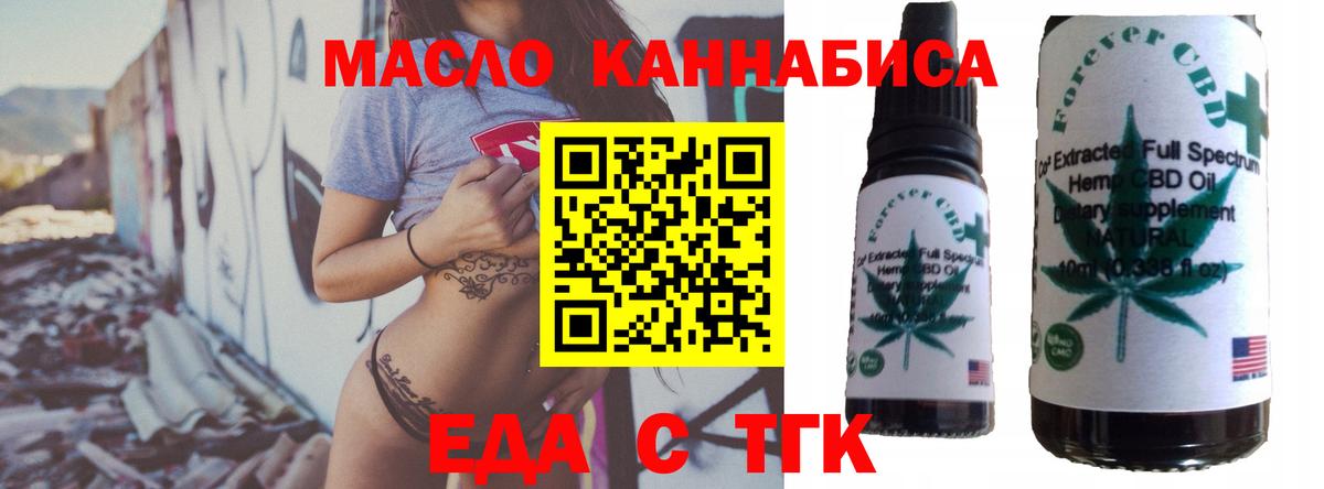 Долгопрудный  Canna-Cookies конопля  Вход с VPN 