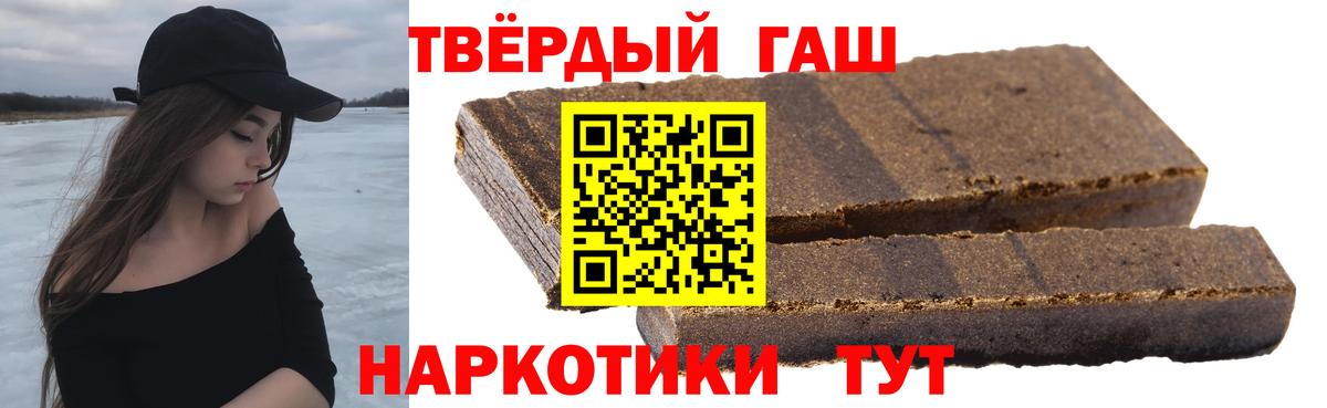 Гашиш hashish  ГАШИШ  Долгопрудный  Вход с VPN  где найти   ГАШИШ индика сатива 