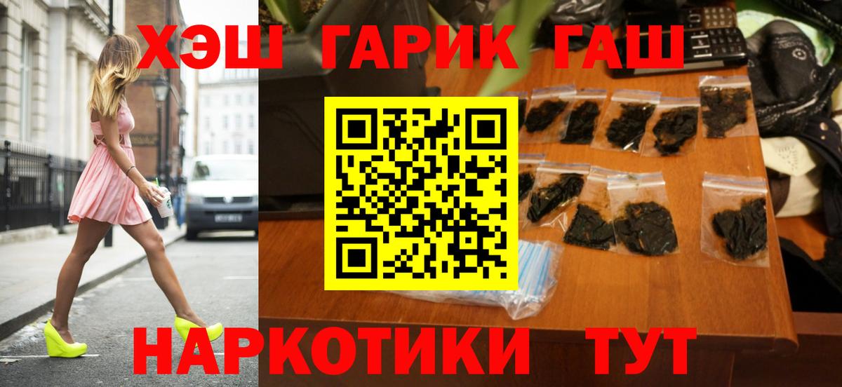 Гашиш Изолятор Долгопрудный