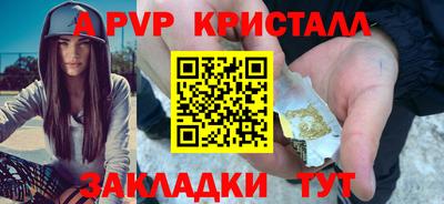 мдма Лесосибирск
