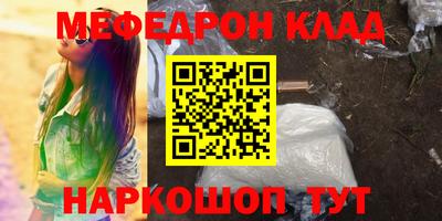 бутират Ликино-Дулёво