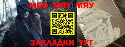 мдма Лесосибирск