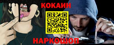 бутират Ликино-Дулёво
