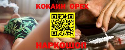 Альфа ПВП Ливны