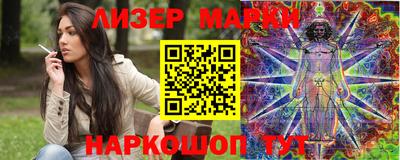 мдма Лесосибирск