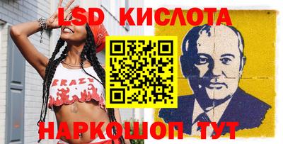 Альфа ПВП Ливны