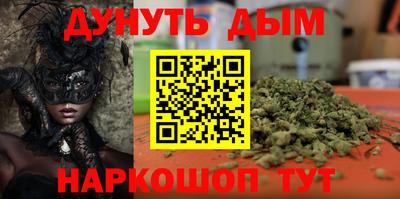 бутират Ликино-Дулёво