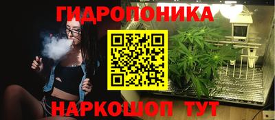 бутират Ликино-Дулёво