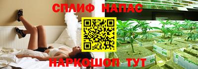 Альфа ПВП Ливны