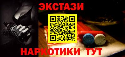 мдма Лесосибирск