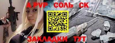 мдма Лесосибирск