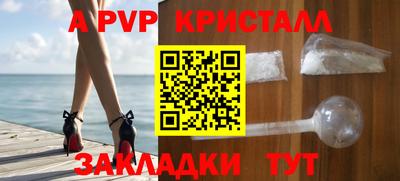 бутират Ликино-Дулёво