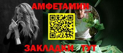 бутират Ликино-Дулёво