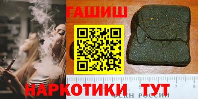 бутират Ликино-Дулёво