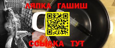 бутират Ликино-Дулёво
