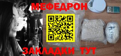 бутират Ликино-Дулёво