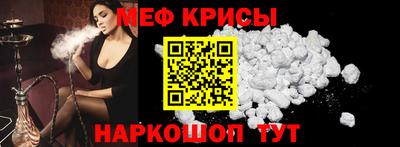 мдма Лесосибирск