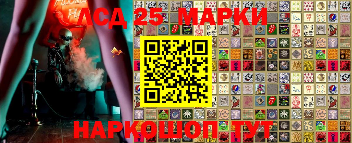 Наркотические марки  Марки NBOMe 1500мкг  Вход с VPN  Долгопрудный  Марки NBOMe 1500мкг 