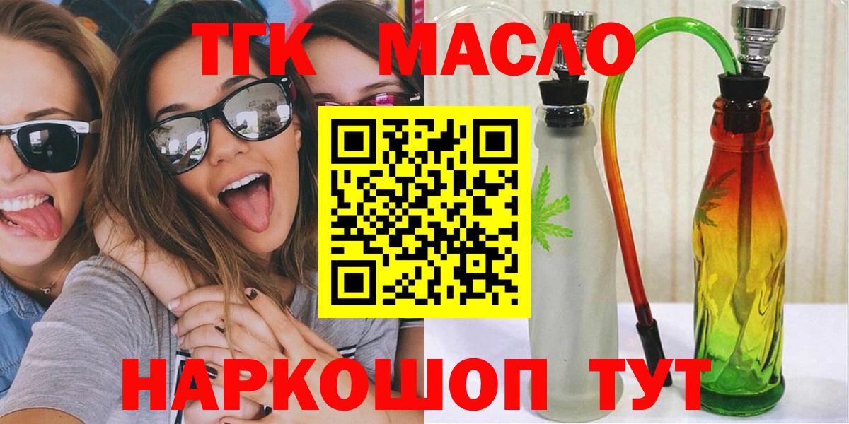 Гашиш  МАРИХУАНА  Долгопрудный  Cocaine  АМФ   Меф   Вход с VPN  A-PVP СОЛЬ кристаллы 