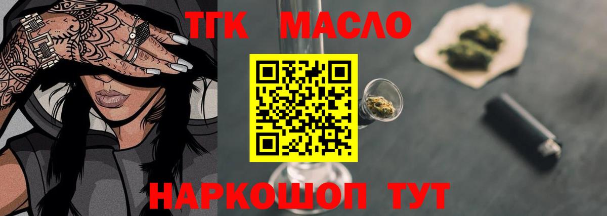 Марихуана Долгопрудный